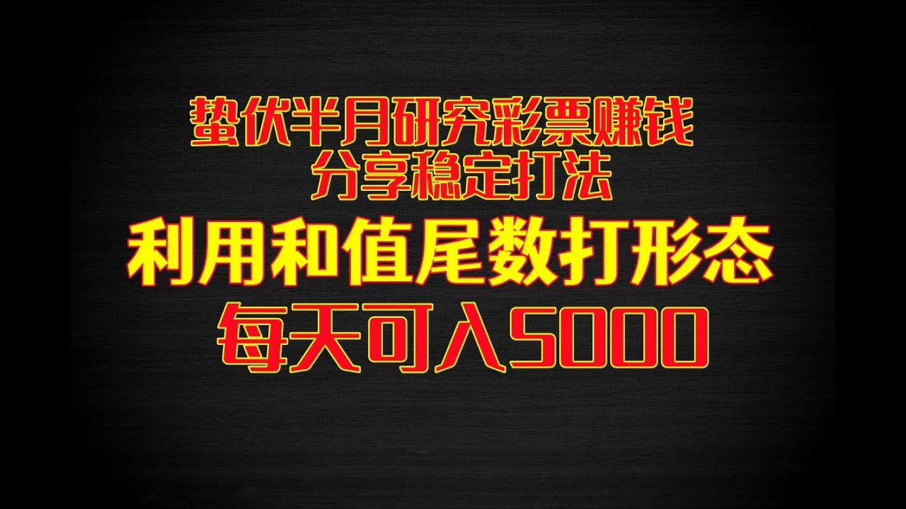 深度解析49资料2025年今晚澳门特马：信息来源、解读方法及潜在风险