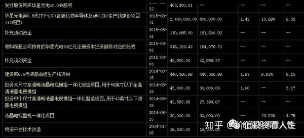 王中王2O25年澳门今晚特马预测：走势分析及风险提示