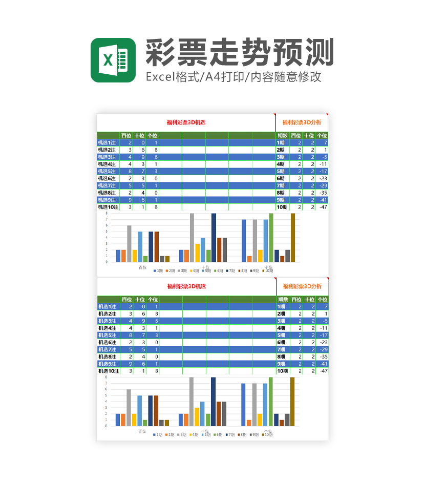 深度解析香港最准红姐心水高手论坛免费资料：信息可靠性及风险评估