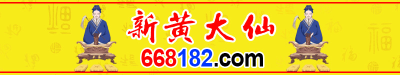 新澳神机文字资料详解：分析其优劣、隐里险风及发展趋势