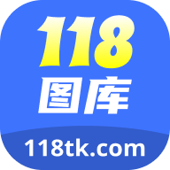 深度解析最新精准118资料大全图库澳门：信息来源、可靠性及潜在风险