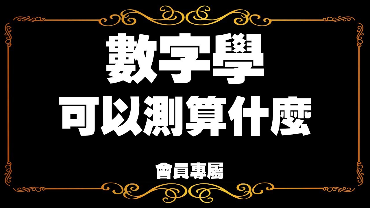 怒火燃身白小姐打一生狗：从品牌到数字的多维分析