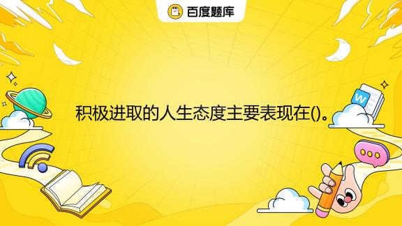 祸延子孙白小姐打一生肖：深度解析生肖与命运的关联