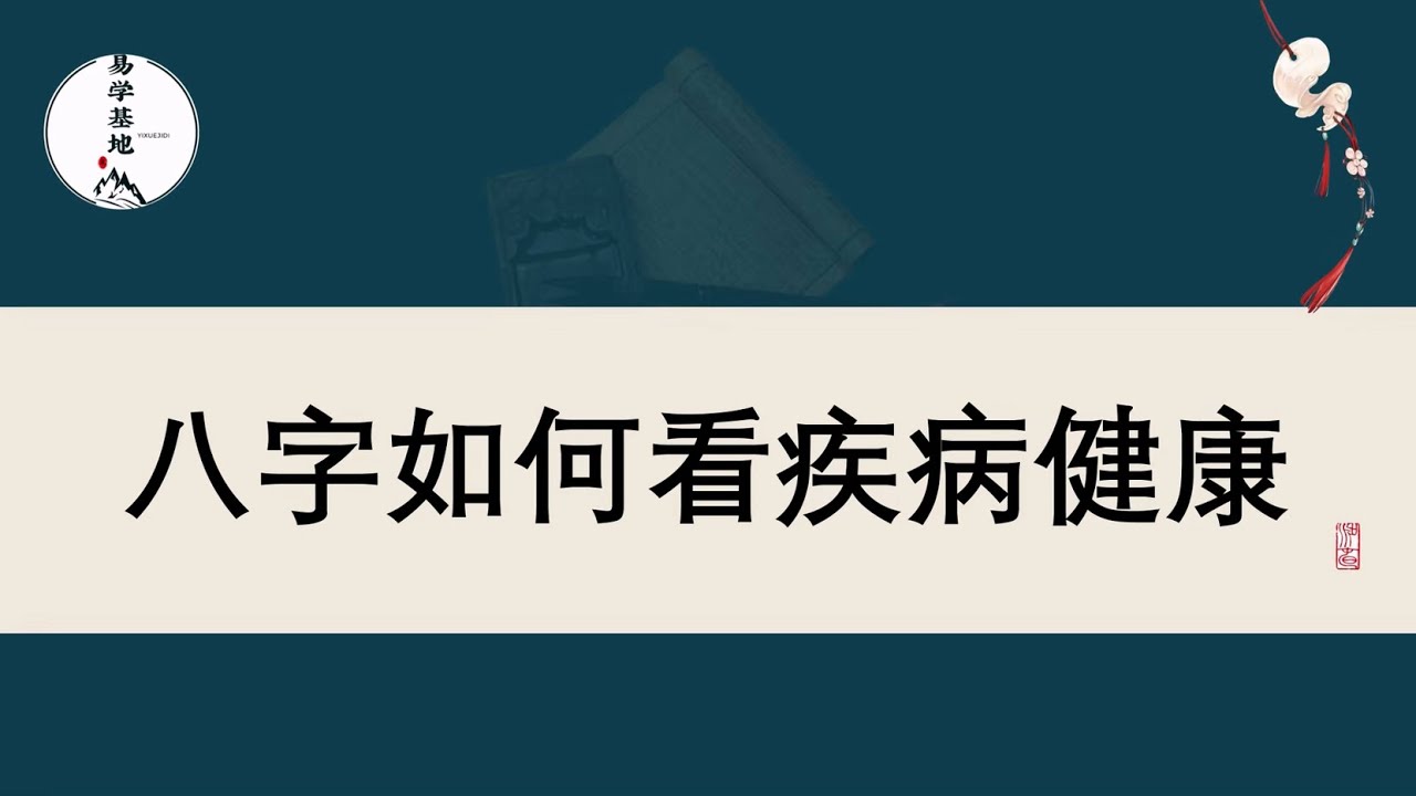 体格健壮猜一生八千：从口词系统到安全情况的全方位分析