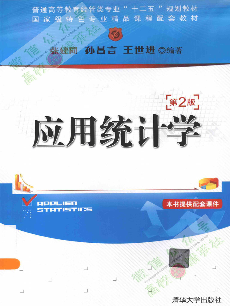 2025澳门天天开好彩免费：绝杀三肖预测及风险分析