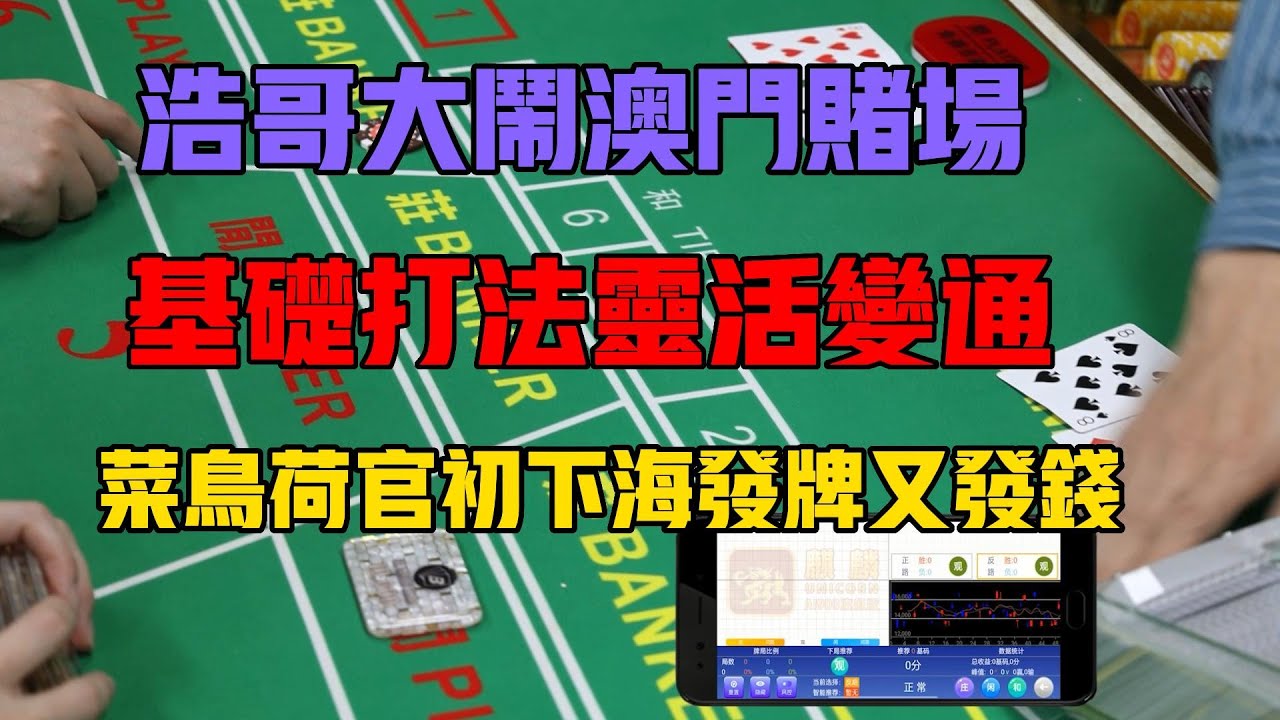 深度解析：今天必出澳门最精准正最精准龙门客栈？预测方法与风险提示