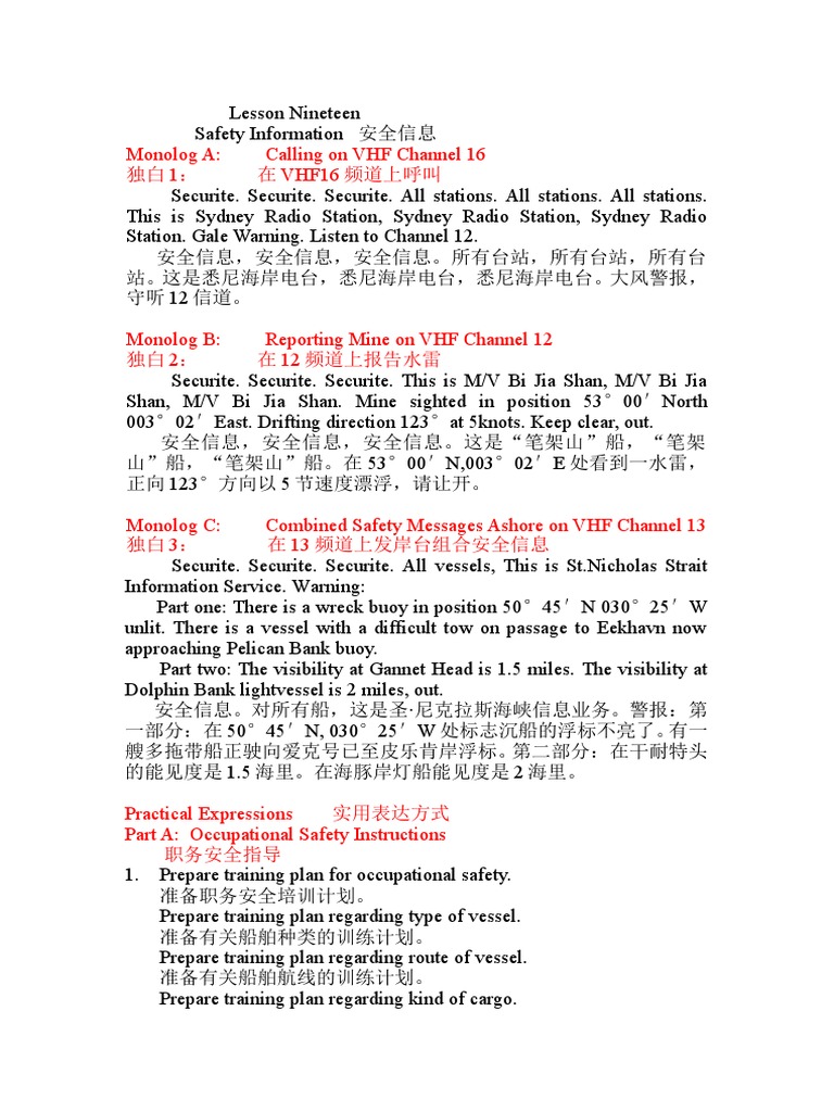 徐道人新内门17期资料大全资料分析：参考价值和发展趋势