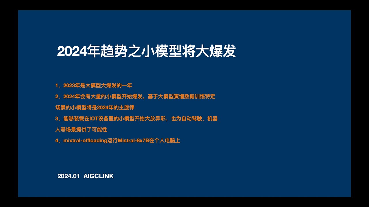 深度解析2025澳门正版精准资料：预测方法、可靠性及未来趋势