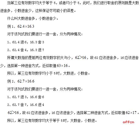 末丢人白小姐打一生生肖：从古代秘诀到现代数字分析