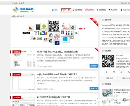 新澳泄密瘟疫公司汉化破解版下载风险及安全性分析：破解版背后的隐患