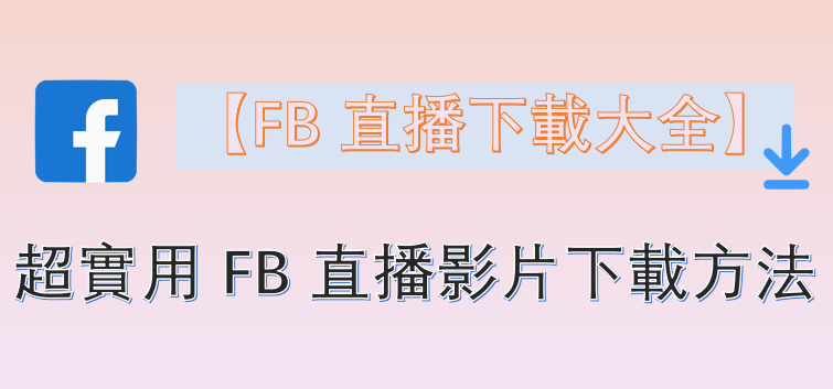 2025免费视频直播观看指南：今天必出精彩内容速览