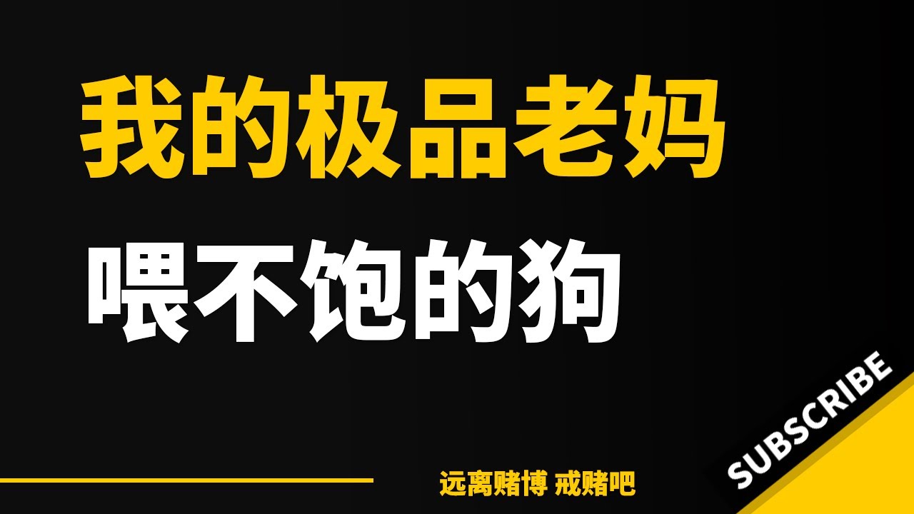 计小筹白小姐打一生肖：深度解析生肖彩票背后的玄机