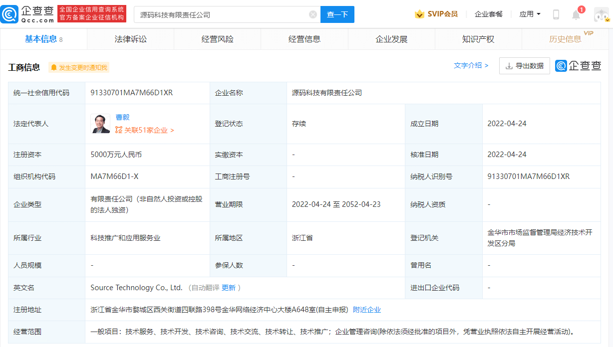 调查最准一期最准一期门(一辛一码):风险和机遇的分析