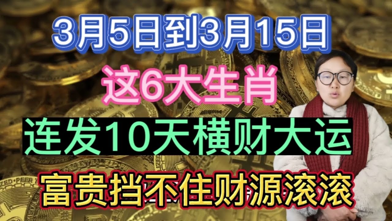 今晚一肖今晚一肖一码今晚中特期期准深度解析：预测方法、风险及未来趋势