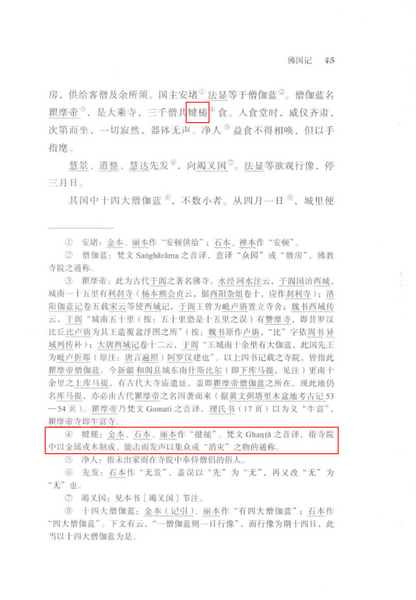 新海泄秘沙门传真绝秘内部资料的实际情况分析：风险、机会和发展趋势