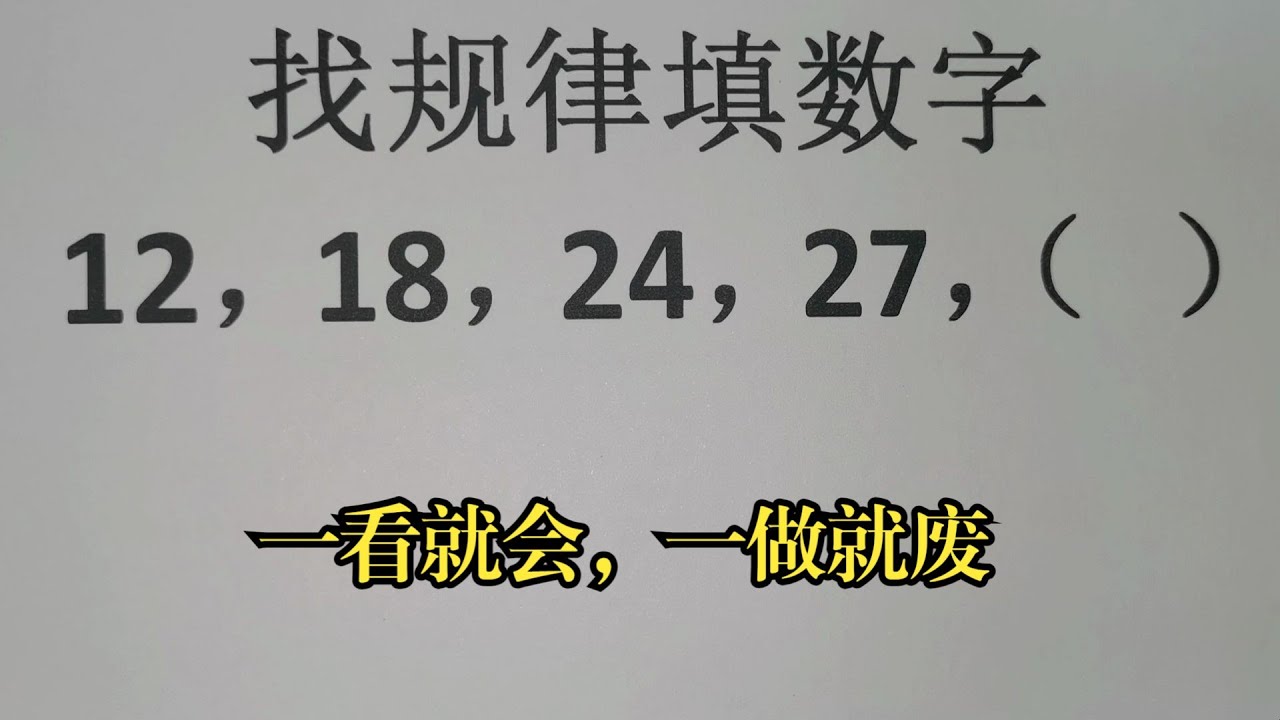 怪白小姐打一生肖和数字：解密背后的玄机与风险