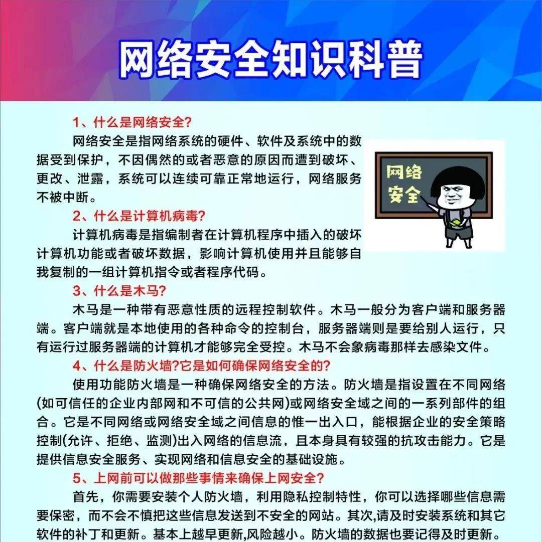 深度解析：三肖免费今晚开什么号？揭秘背后的概率与风险