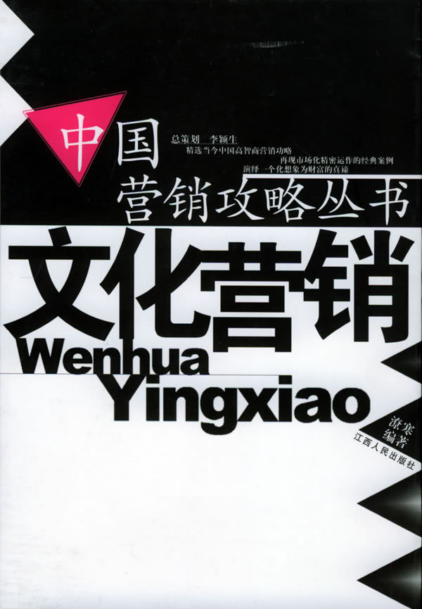 企业白小姐打一生肖是什么？深入解读生肖文化与企业管理