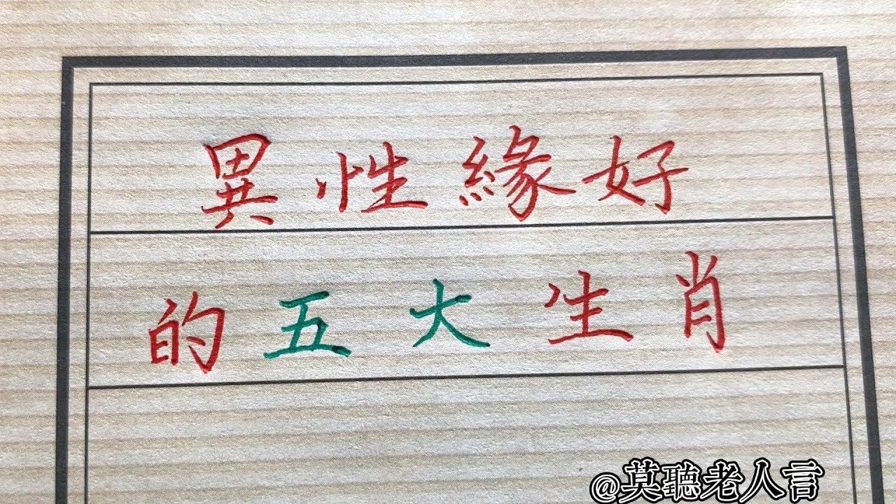 说话极为谨慎白小姐指的是什么生肖？深度解析及长尾关键词分析