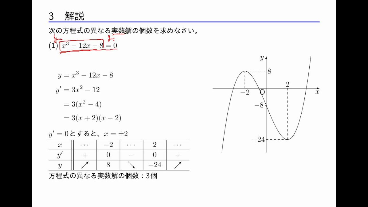 大三粗白小姐打一生男字：从数字领取到文化解释