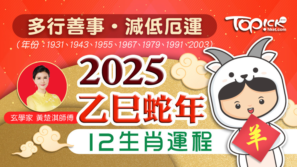 王中王2025新澳门天天开好彩深度解析：机遇与挑战并存的未来展望