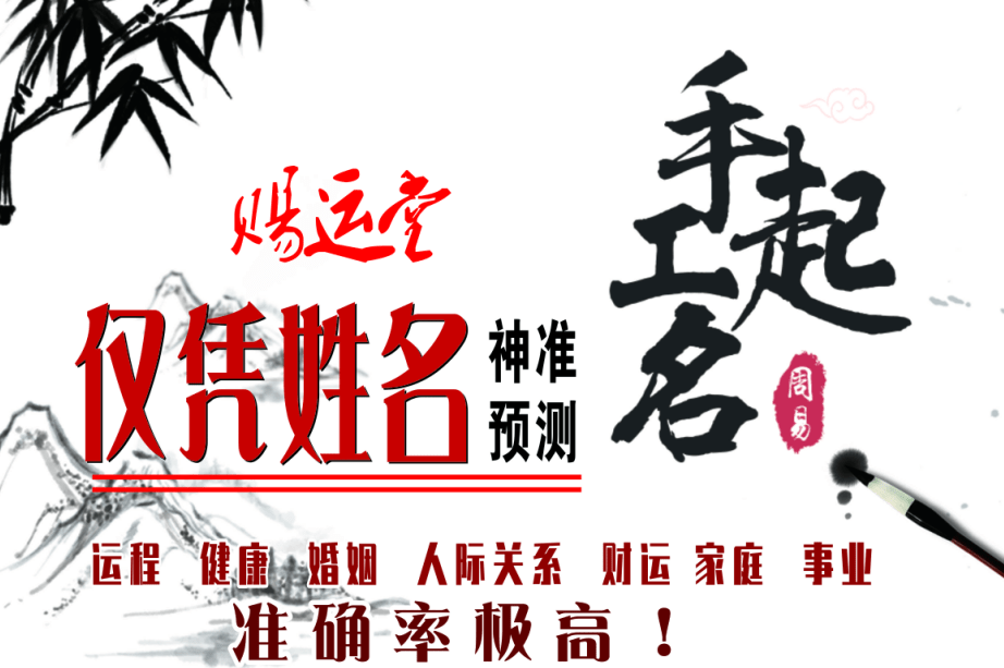 “闯和马白小姐打一生肖”生肖谜题解析：深度解读及文化内涵探析