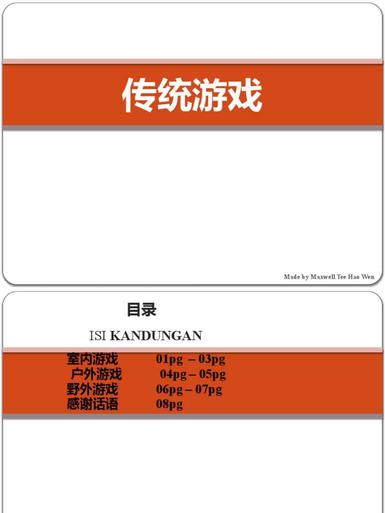 诗里之家猜一生肖：从诗词意象到生肖解读的文化密码