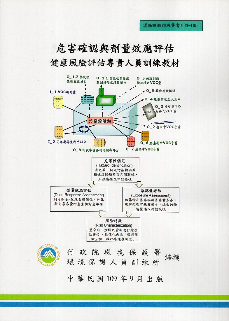 探秘平特合数：权威博彩机构信息及风险揭秘