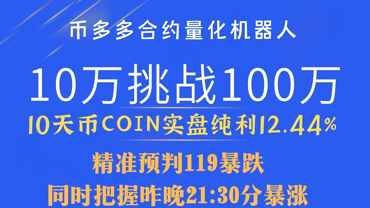 深度解析最新精准44531钱多多论坛：信息安全与用户体验的博弈