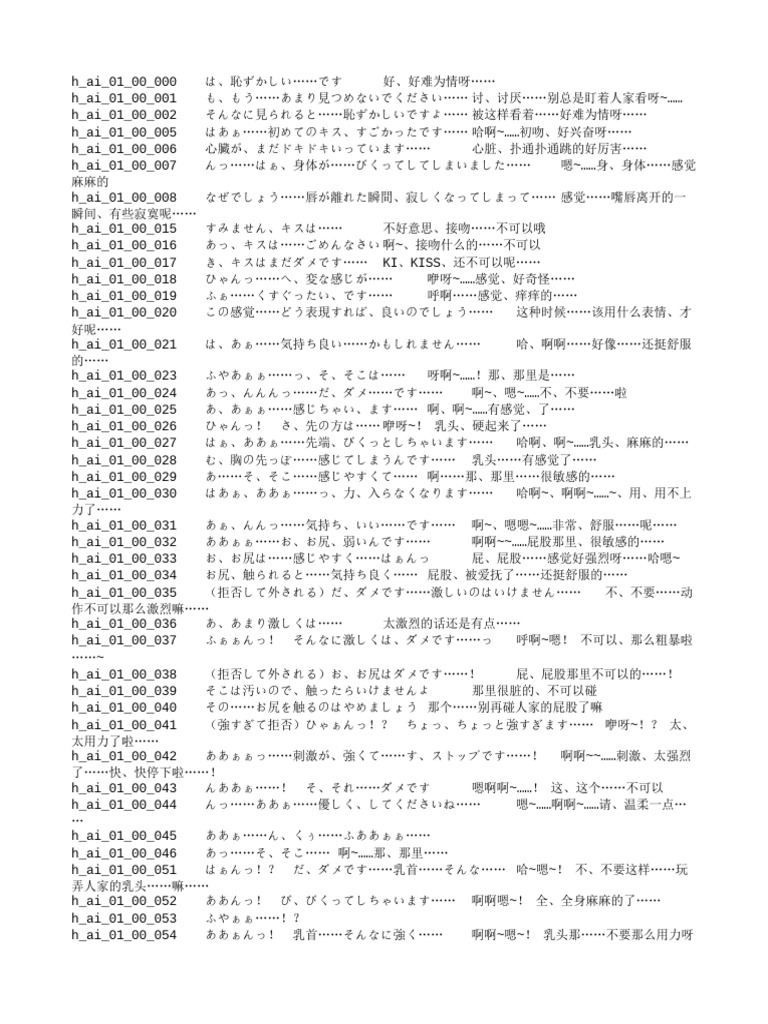 大物集白小姐打一生生肖：从数字到文学的多维分析