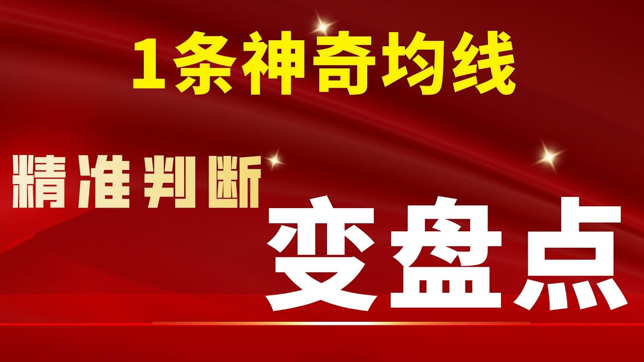 心水玄机精准一肖一马：深度解析及未来趋势预测