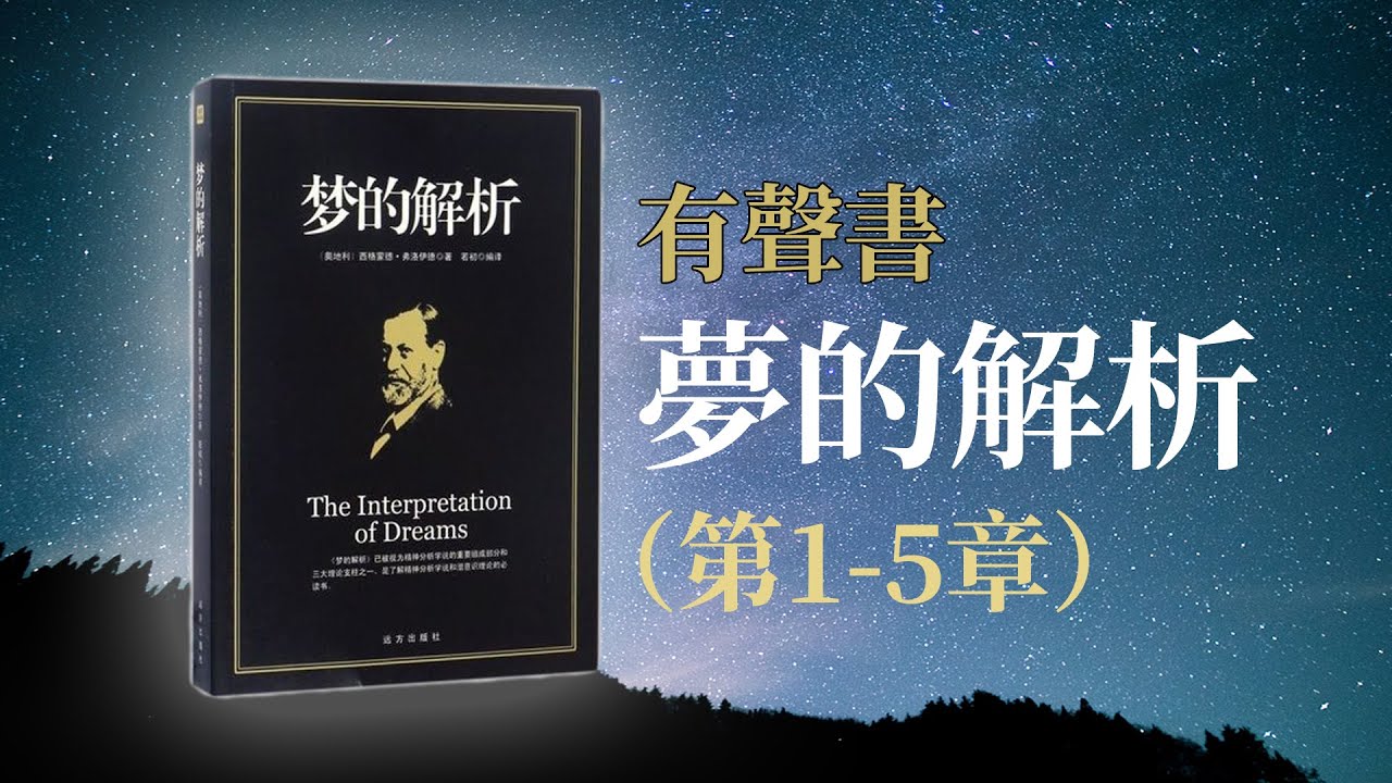 梦到吃烧鸡白小姐打一生肖？解梦及生肖分析