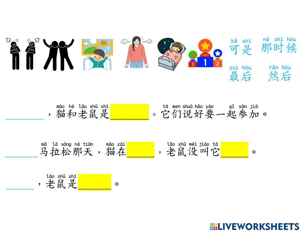 胡老携幼猜一生肖：生肖鼠的文化象征与时代解读