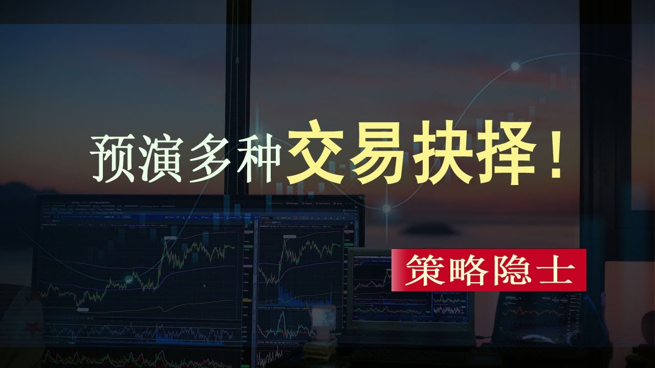 曾道人精准高手平特肖深度解析：揭秘预测方法、风险与未来趋势