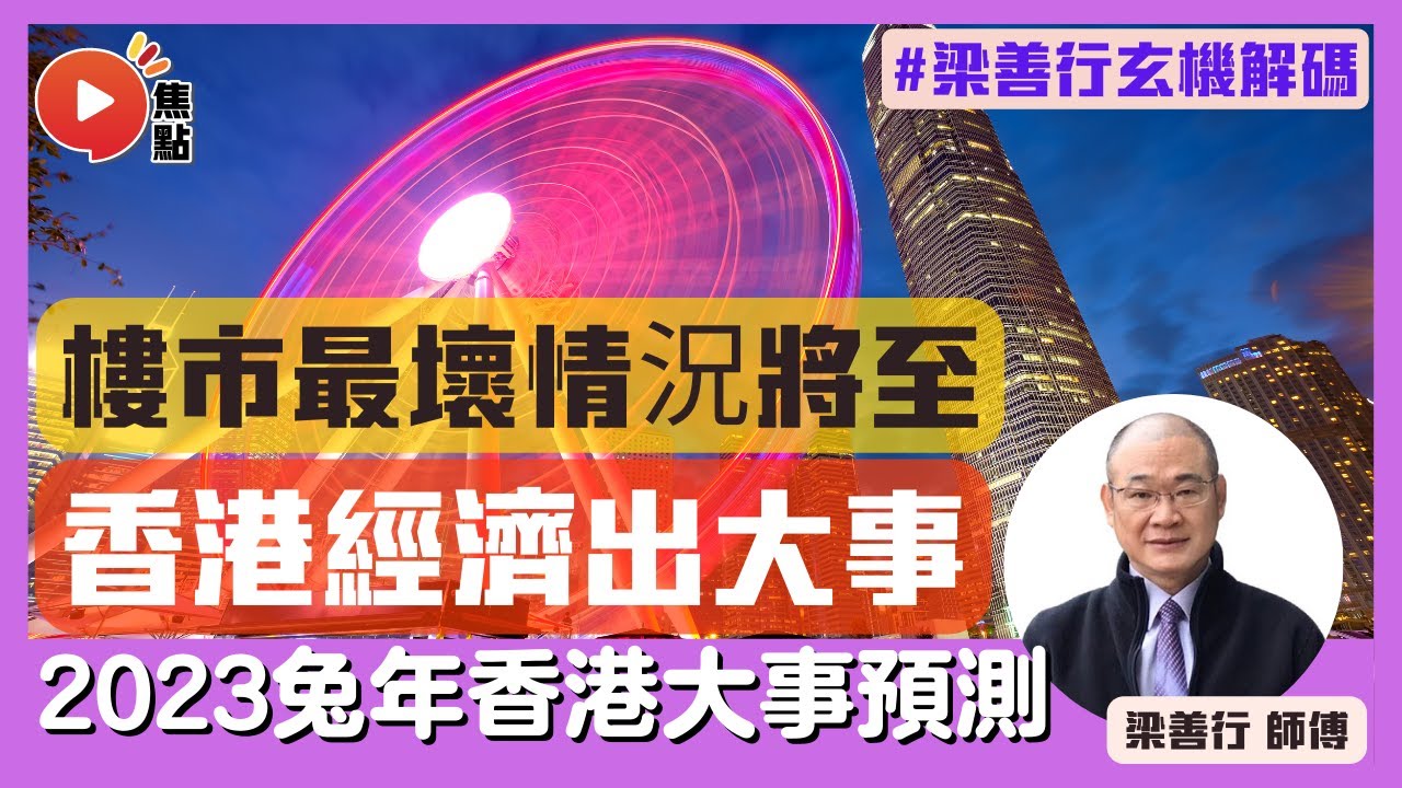 公开九肖澳门跑狗376969资料最新版深度解析：风险与机遇并存的博彩信息