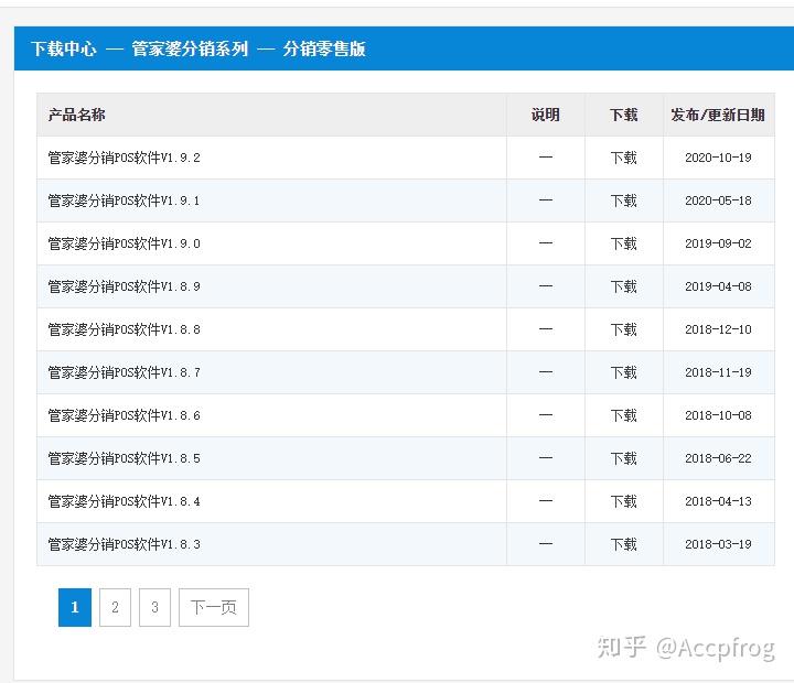 深度解析平特合数管家婆一肖一码：100%中奖的可能性与风险