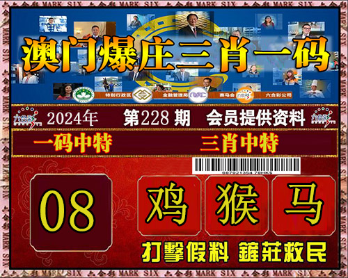 新澳2025年一码一肖100%准确预测：机遇与挑战并存的未来展望