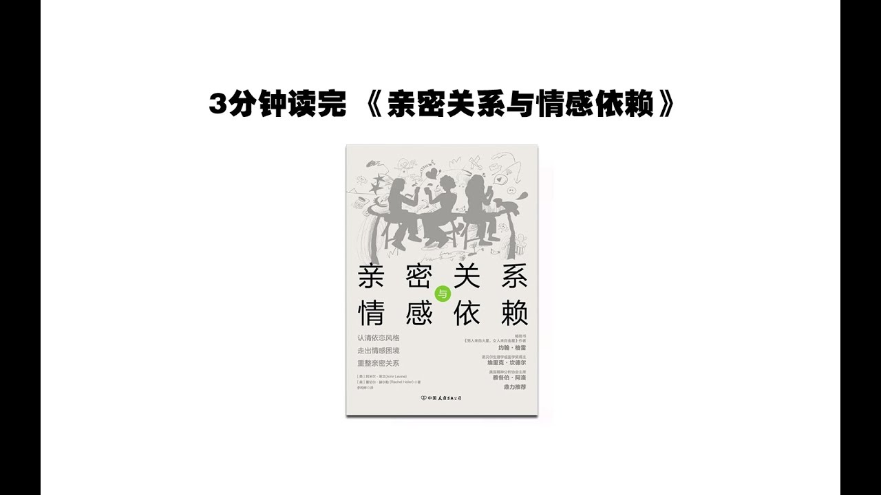 猪狗渣男解一生肖：十二生肖性格与情感模式深度解析