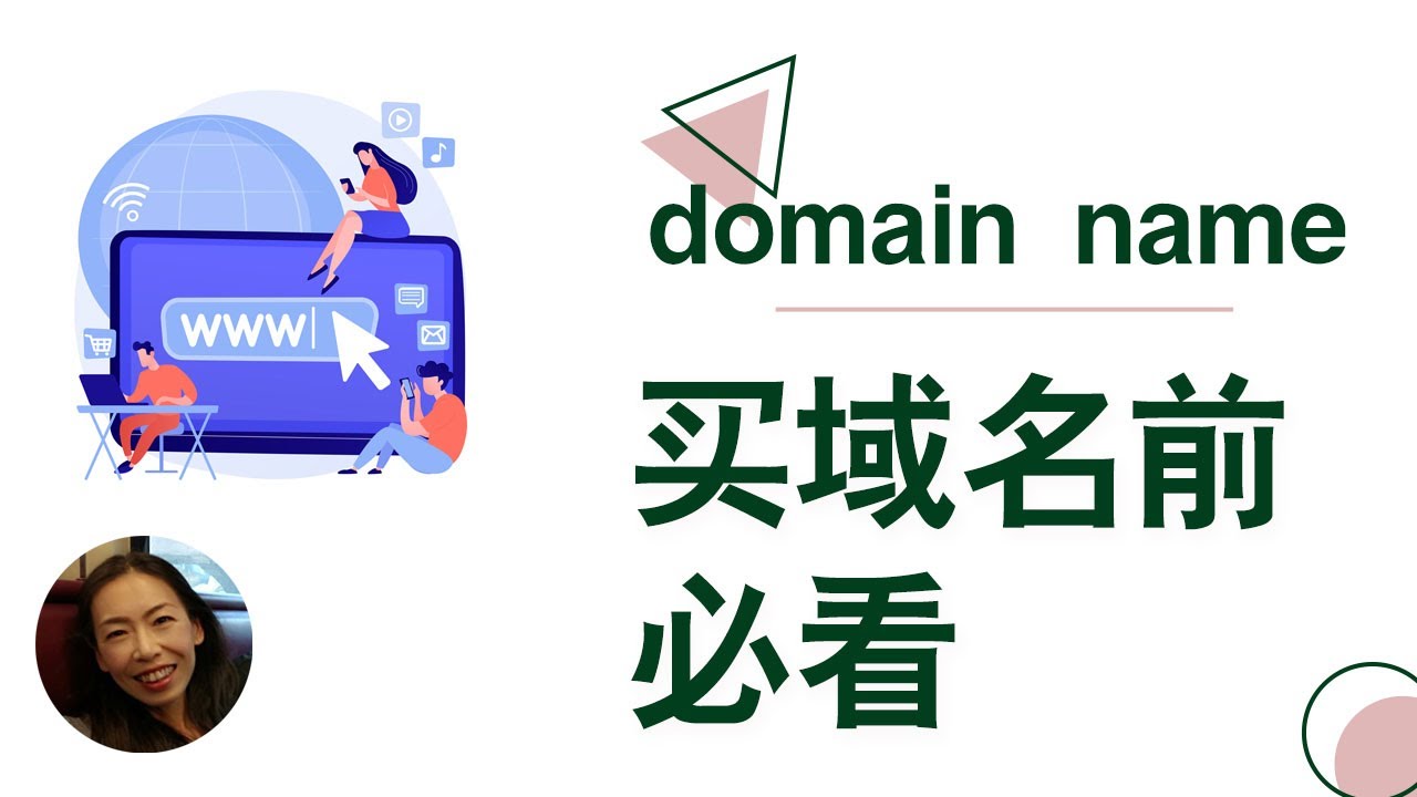 澳门精选3736362O25域名查询：深度解析及风险提示