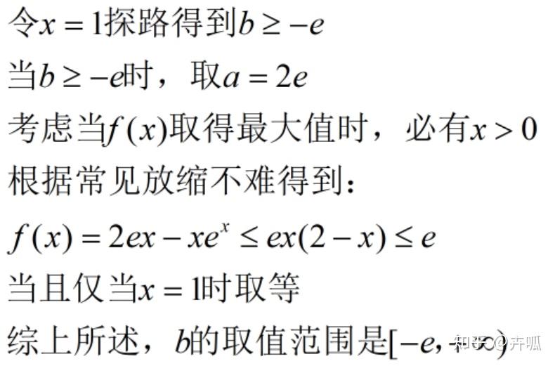 乘玉辇白小姐打一生肖：解析谜题背后的生肖文化与解谜技巧