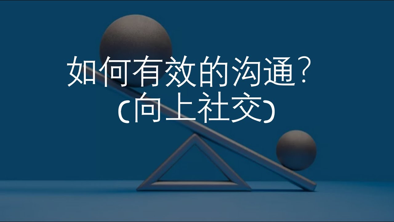 走出圈子猜一生肖：十二生肖性格与社会适应性分析