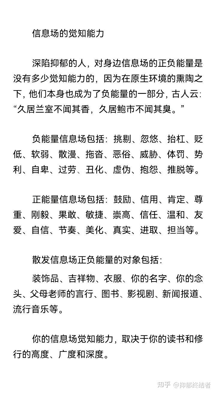 新澳泄密2025年精准资料32期深度解析：信息可靠性与潜在风险