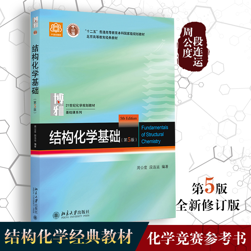 解读最新精准冈门周公答神：分析其精确性、定位性和可靠性