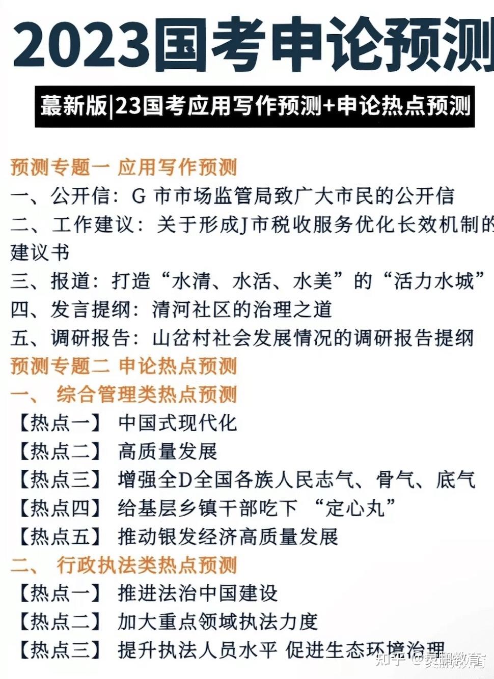 生肖计划管家婆彩图深度解析：解读其预测方法、风险与未来趋势