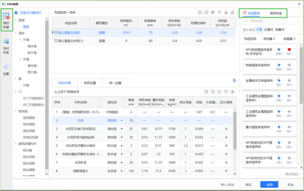 论坛挂牌PS绿色版与安装版深度对比：功能、安全性及使用体验全解析