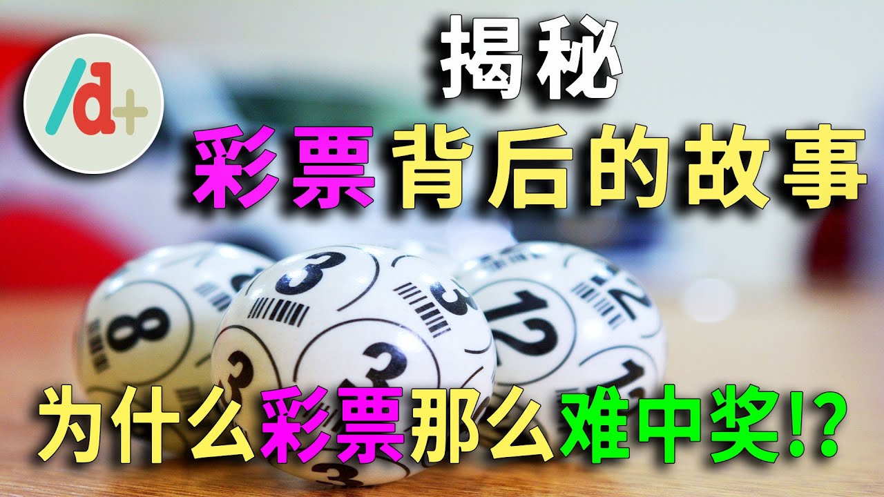 澳门精选香港今期开奖结果记录查询表图片详解：解读数据背后的信息与趋势