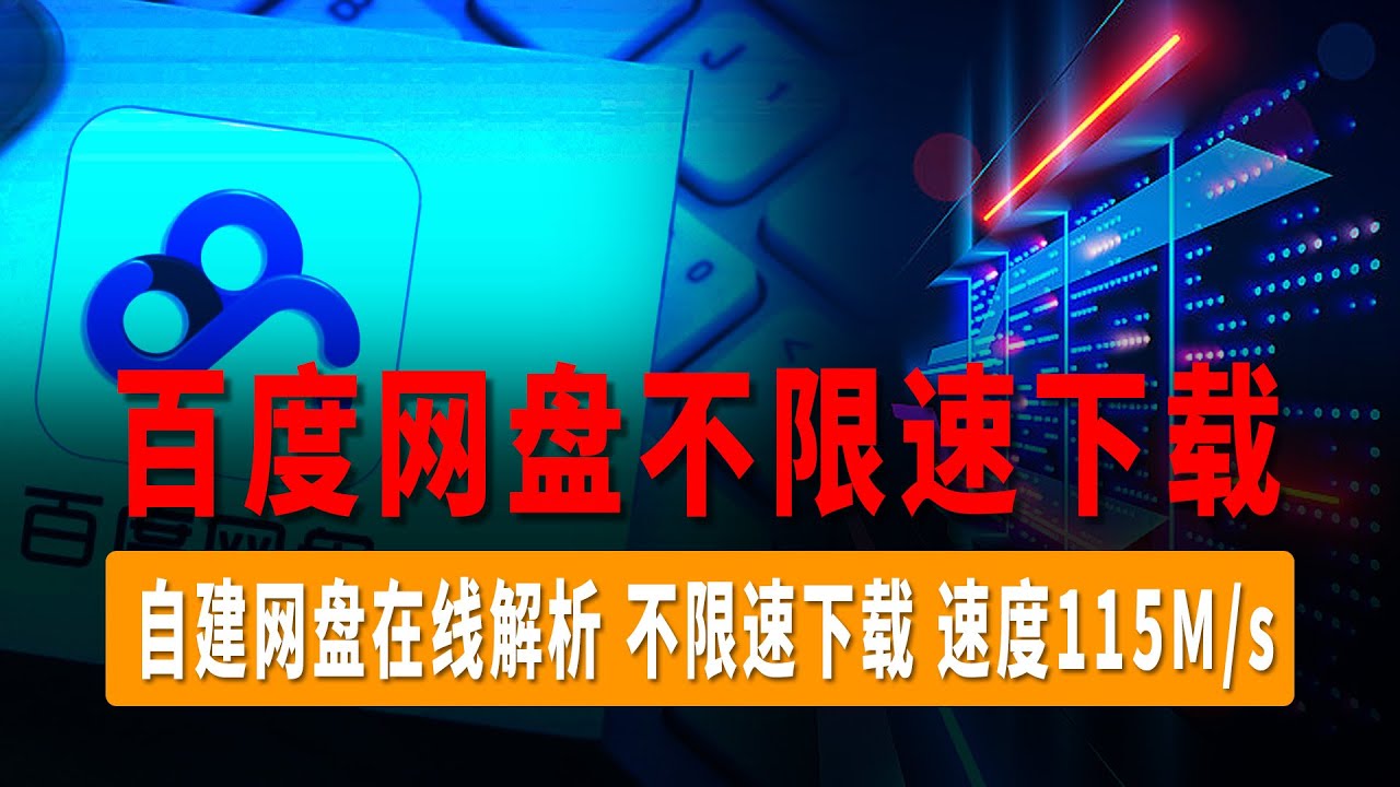 今晚一肖2025澳门传真深度解析：解读澳门传真信息与风险提示