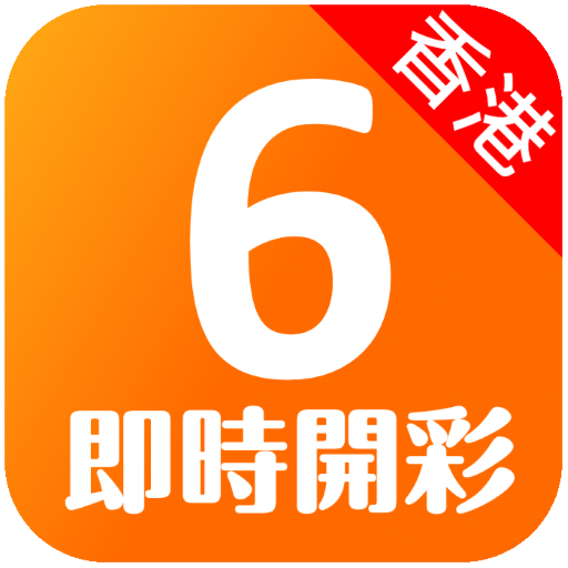 探秘香港最准香港开码开奖结果历史记录44666：数据分析与未来展望