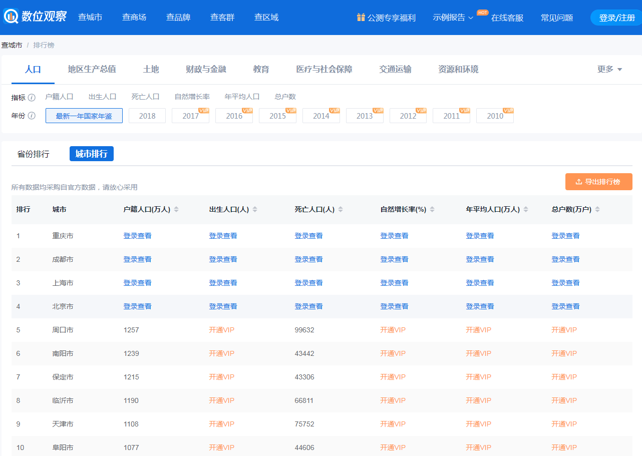 港澳49图纸港澳宝典最新版66039深度解析：图纸信息安全与应用价值探讨