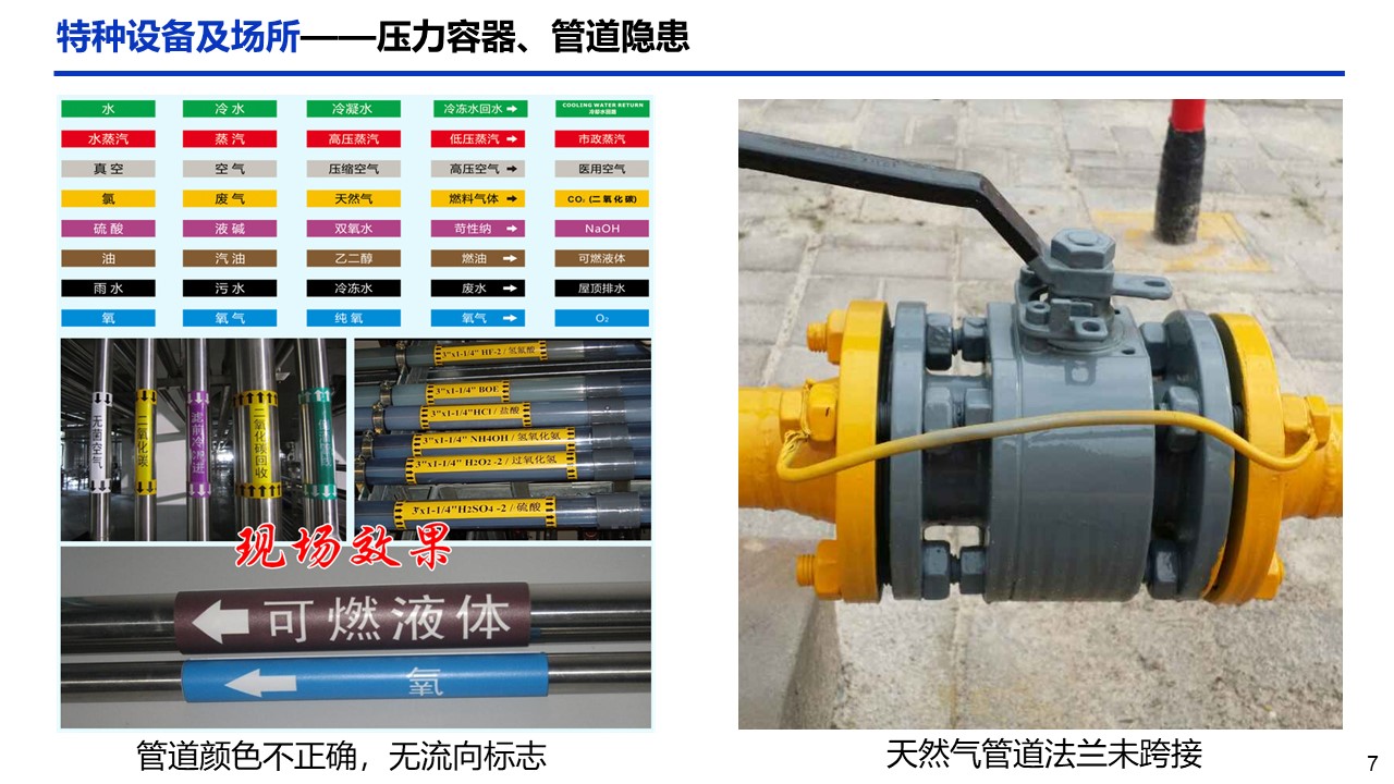 心水玄机宝典图库大全资料下载：深度解析及风险提示